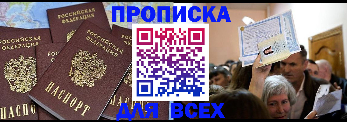 форма 3 в Тавде