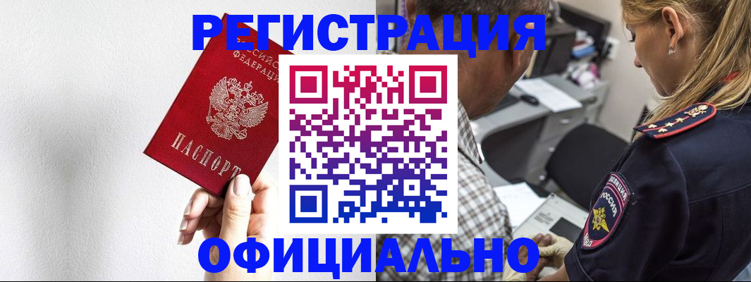 пропишу в квартире в Тавде