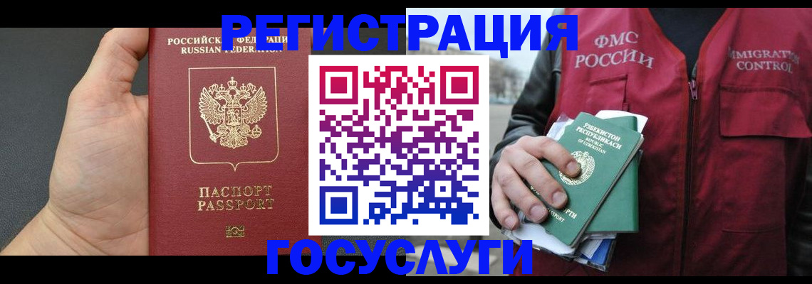 прописка от собственника в Тавде