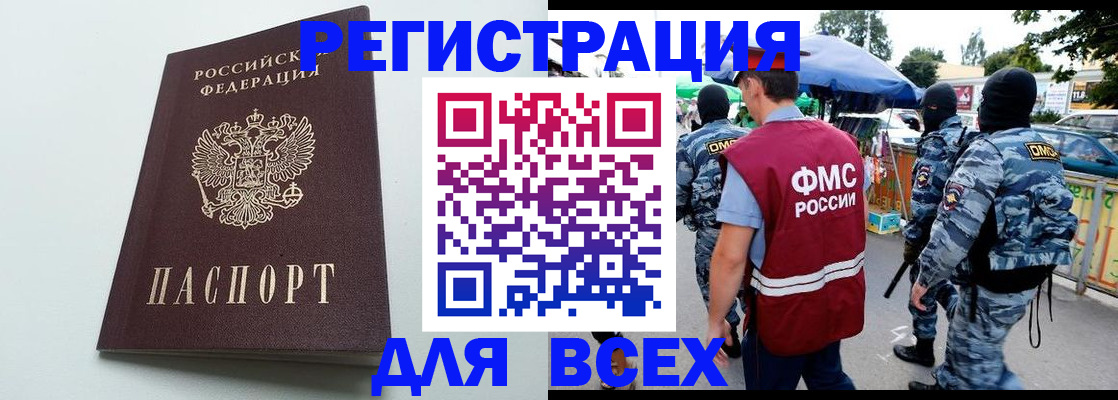 форма 3 в Тавде